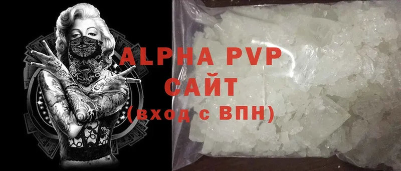 Alpha PVP VHQ Апатиты