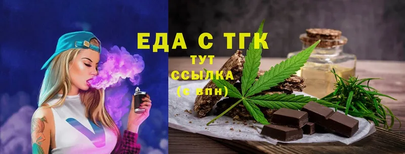 Canna-Cookies марихуана  Апатиты 