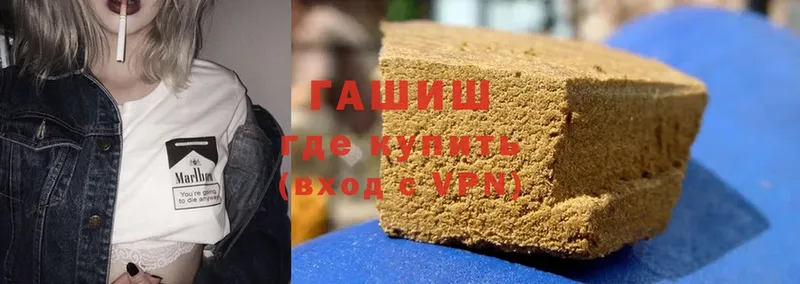 ГАШИШ хэш  Апатиты 