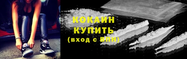 MDMA Premium VHQ Володарск