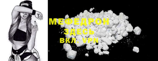 mdma Горнозаводск