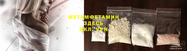 MDMA Premium VHQ Володарск