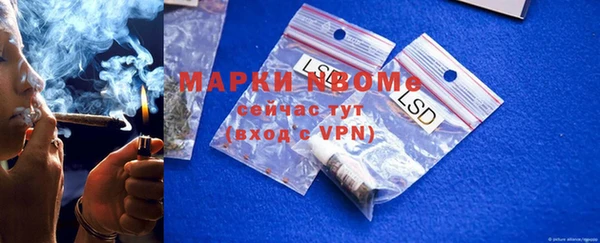 MDMA Premium VHQ Володарск