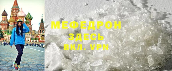 MDMA Premium VHQ Володарск