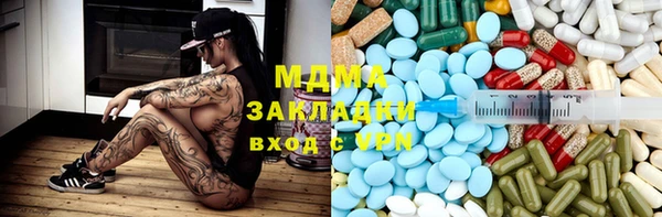 MDMA Premium VHQ Володарск